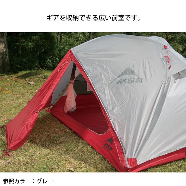 MSR（マウンテンセーフティーリサーチ） エムエスアール エリクサー2