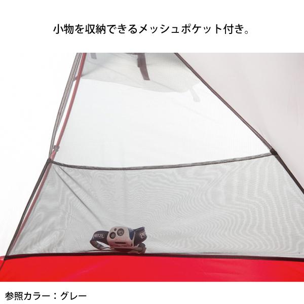 MSR（マウンテンセーフティーリサーチ） エムエスアール エリクサー2