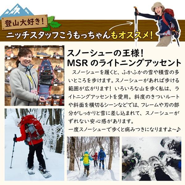 MSR ライトニングアッセント 女性用 22インチ ガンメタル 40009 MSR ライトニングアッセント 女性用 22インチ ガンメタル 40009