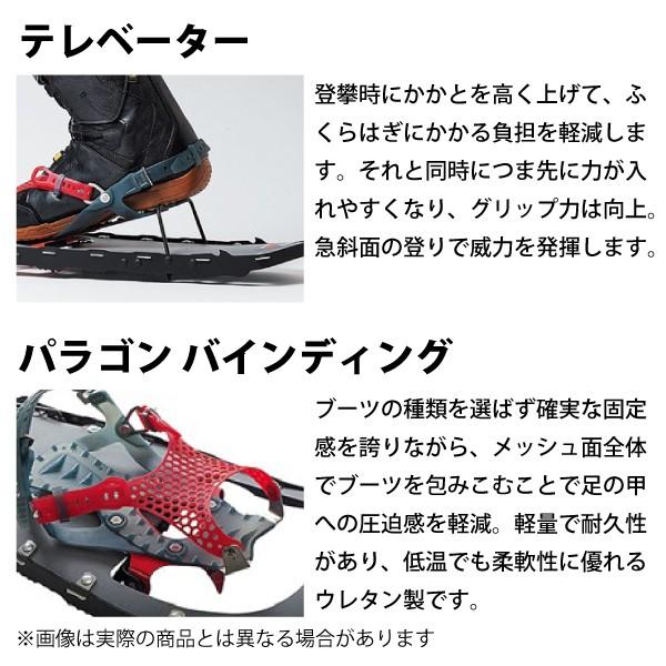 MSR正規品・保証書付ライトニング アッセント女性用  22インチ ラズベリー MSR - ライトニング アッセント 22inch (Women's) - sokit 東京都練馬
