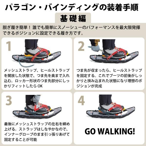 MSR（マウンテンセーフティーリサーチ） ライトニングアッセント 女性