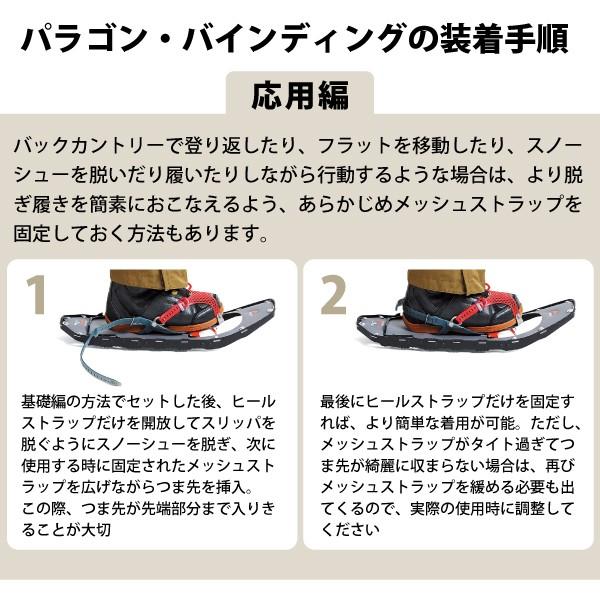 MSR（マウンテンセーフティーリサーチ） ライトニングアッセント 女性