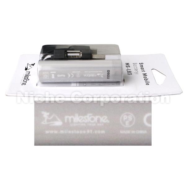 milestone（マイルストーン） ライト スマートモバイルバッテリー MS