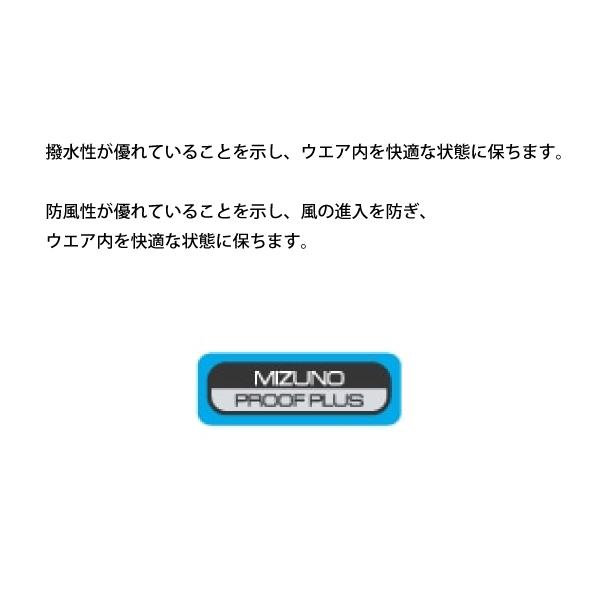 ミズノ レインウェア コンパクトウォーターリパレントジャケット ウィメンズ B2ME1251 収納袋付き フード付き 撥水 レインジャケット ジャケット レディース｜mitsuyoshi｜13