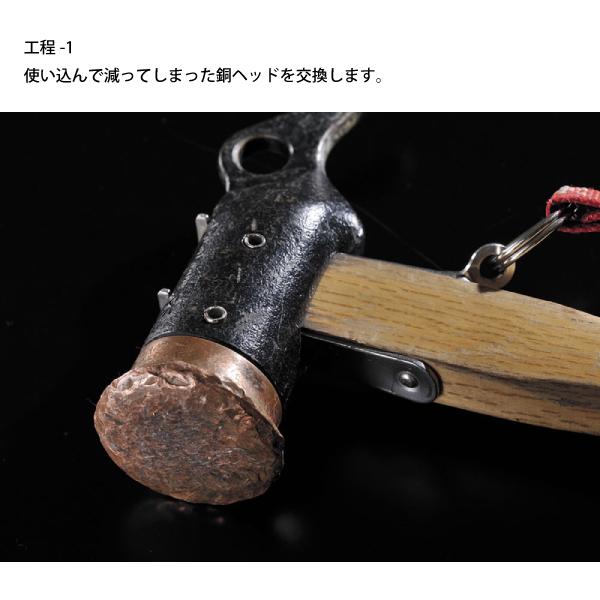  Peak - スノーピーク  ハンマー　銅ヘッド　N001 Amazon | スノーピーク(snow peak) 交換用 銅ヘッド N-001-1