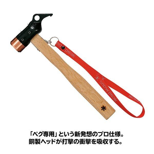 スノーピーク ハンマー ペグハンマー PRO.C snowpeak N-001 銅ヘッド ペグハンマー キャンプ 設営 テント タープ 金槌 トンカチ ペグ ステーク 燕三条_1