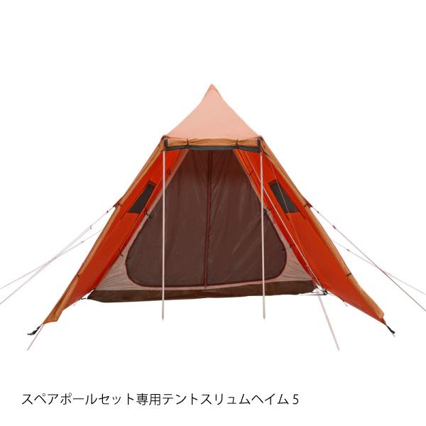 NORDISK（ノルディスク） 在庫限り 国内正規品 トリムハイム（スリム 