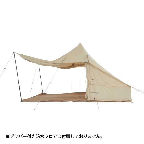 ノルディスク ウトガルド スカイ 13.2 142061 アウトドア キャンプ 