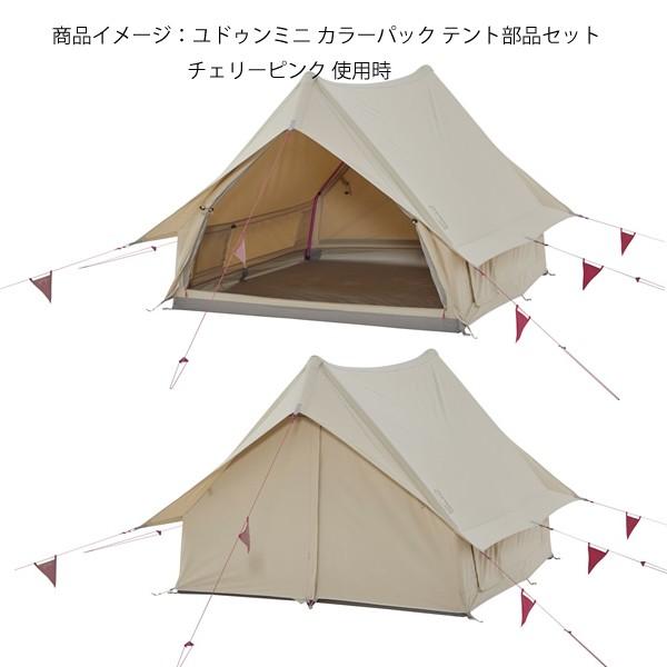 NORDISK（ノルディスク） ルディスク ユドゥンミニ テント本体 Ydun 