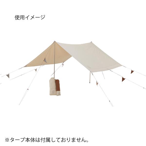 NORDISK（ノルディスク） Kari Mini Colour Pack カーリ タープ用部品