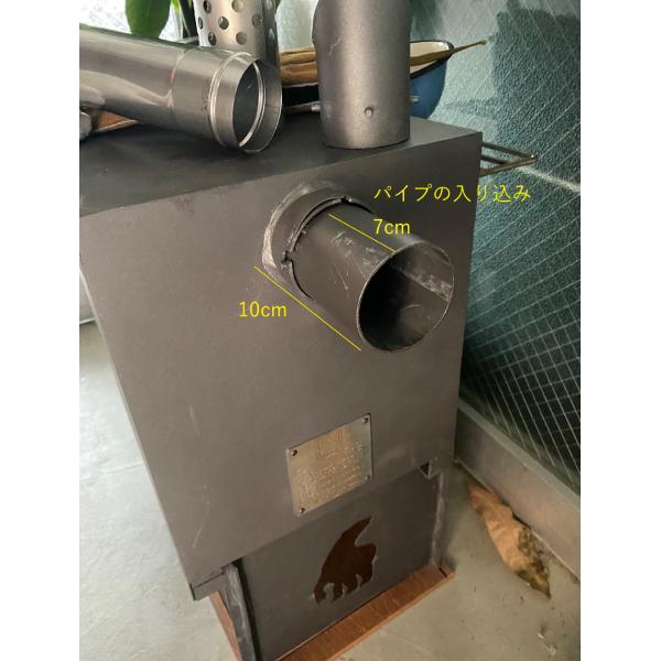 NORDISK ノルディスク TORDEN ウッドバーナーセット 149035 トーデン