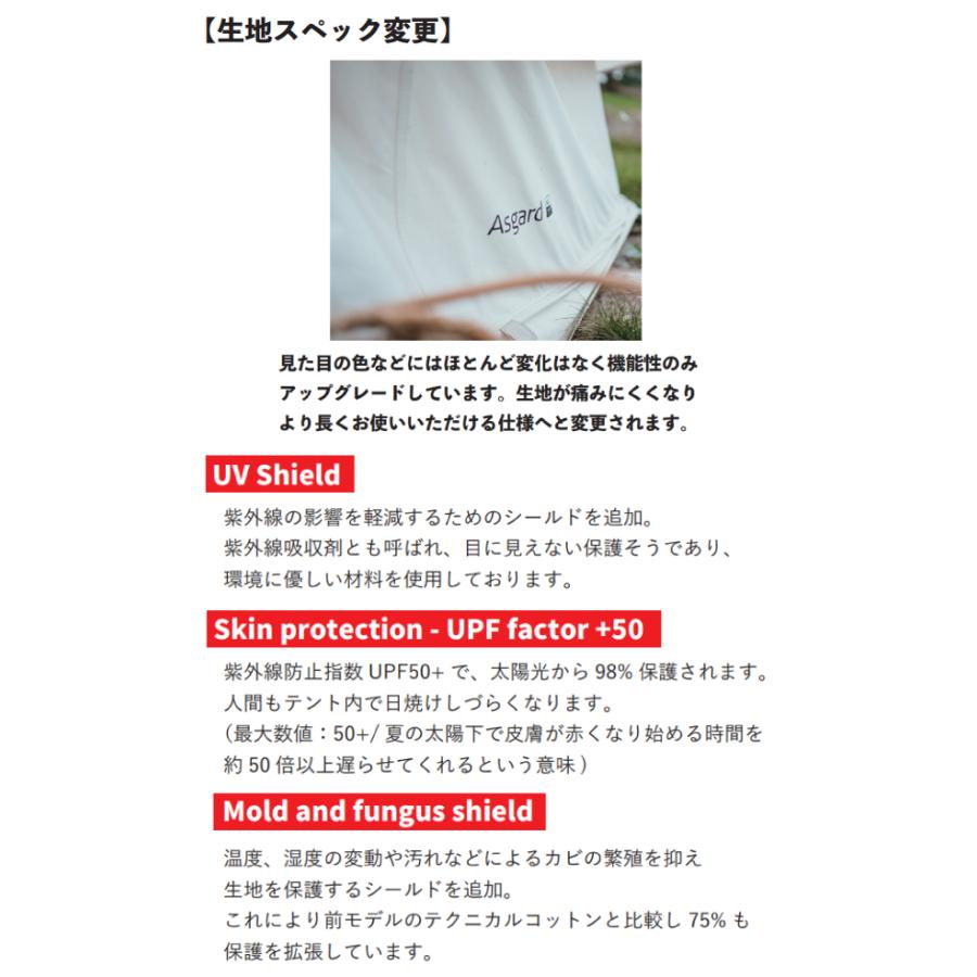 NORDISK ノルディスク アスガルド 7.1 Asgard Basic Cotton-SMU NORDISK ノルディスク アスガルド 7.1 Asgard Basic Cotton-SMU