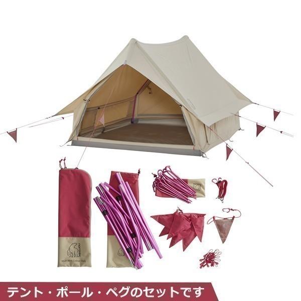 ノルディスク ユドゥンミニ テント カラーポール ペグセット チェリーピンク ニッチ リッチ キャッチ 通販 Paypayモール