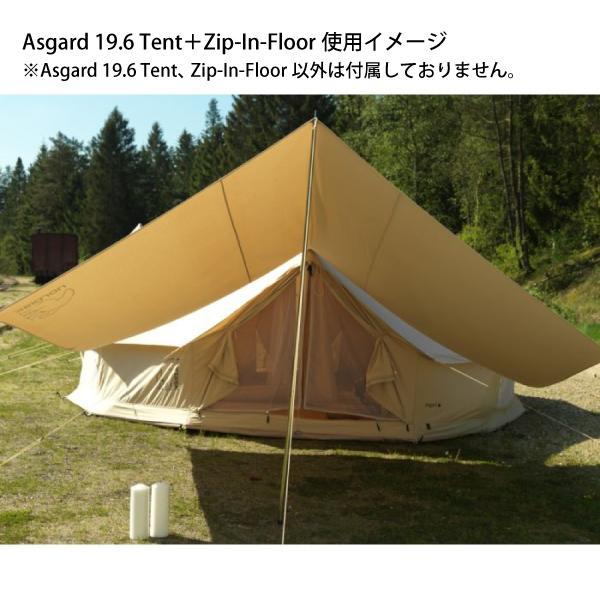 値下げ交渉可！！】ノルディスク アスガルド19.6＋フロアセット