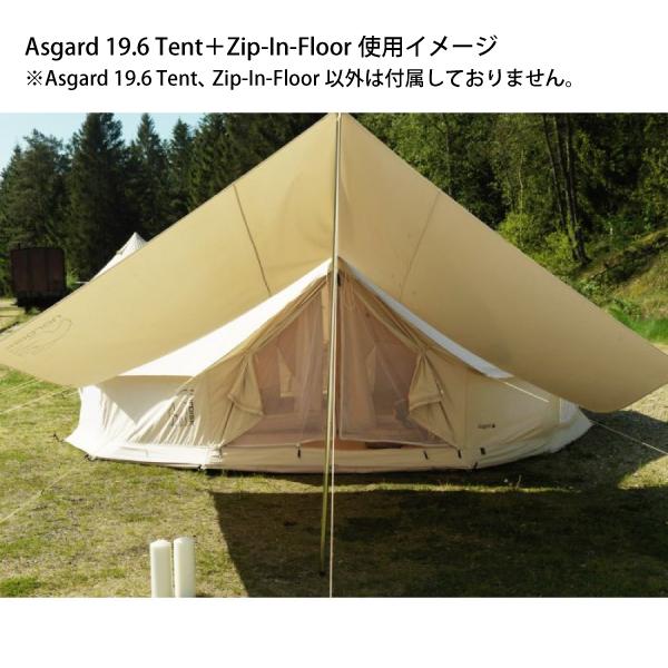 ノルディスクアスガルド19.6 フライシートジップインフロアセット