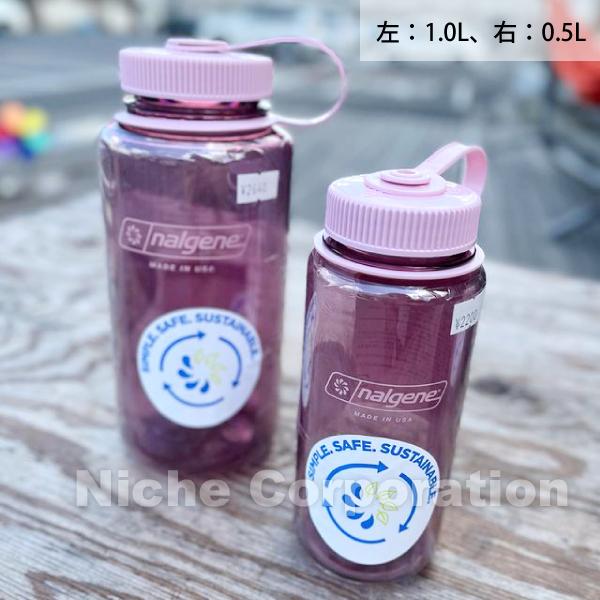 999円＊＊ NALGENE（ナルゲン） 広口1.0L トライタン リニュー チェリー