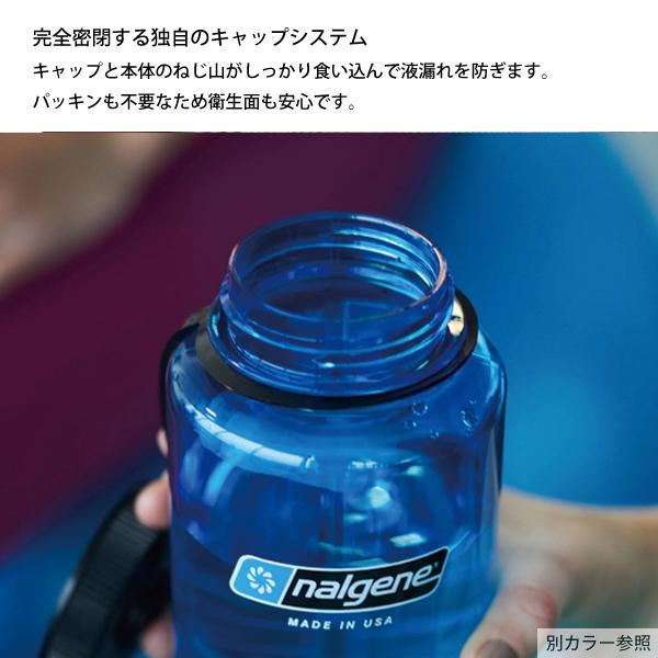 999円＊＊ NALGENE（ナルゲン） 広口1.0L トライタン リニュー チェリー