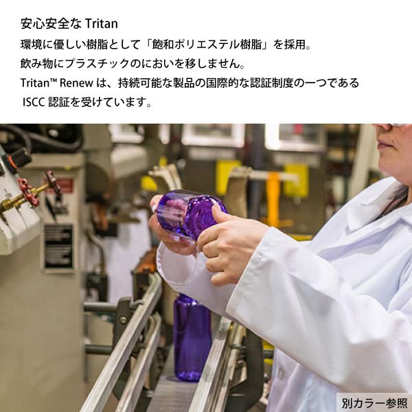 NALGENE（ナルゲン） 広口1.0L トライタン リニュー チェリー