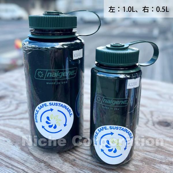 NALGENE（ナルゲン） 広口1.0L トライタン リニュー ジェイド 91639