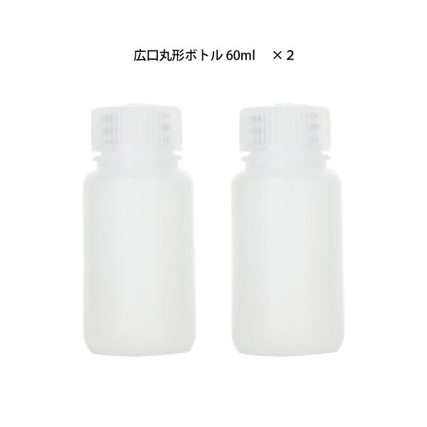 ナルゲン テーブルウェア 広口丸形ボトル 30ml 3個 & 60ml 2個セット アウトドアギア スパイス入れ 調味料入れ アウトドア｜mitsuyoshi｜03