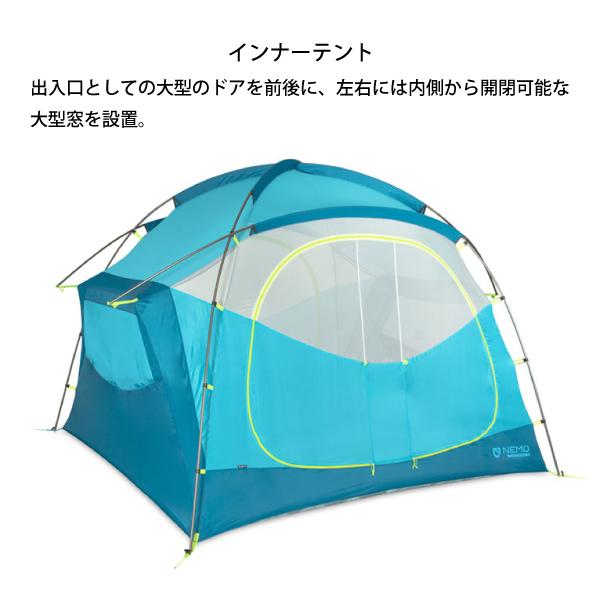 NEMO ニーモ・イクイップメント オーロラ ハイライズ 4P NM-ARH NEMO ニーモ・イクイップメント オーロラ ハイライズ 4P NM-ARH