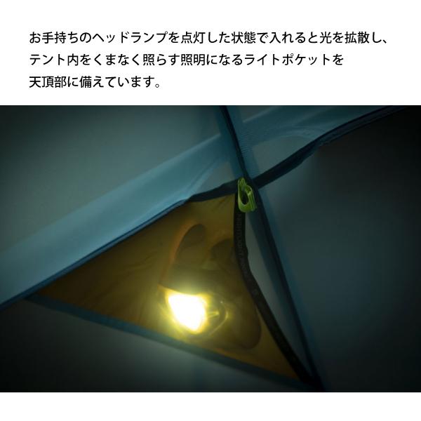 NEMO ニーモ・イクイップメント オーロラ ハイライズ 4P NM-ARH NEMO ニーモ・イクイップメント オーロラ ハイライズ 4P NM-ARH