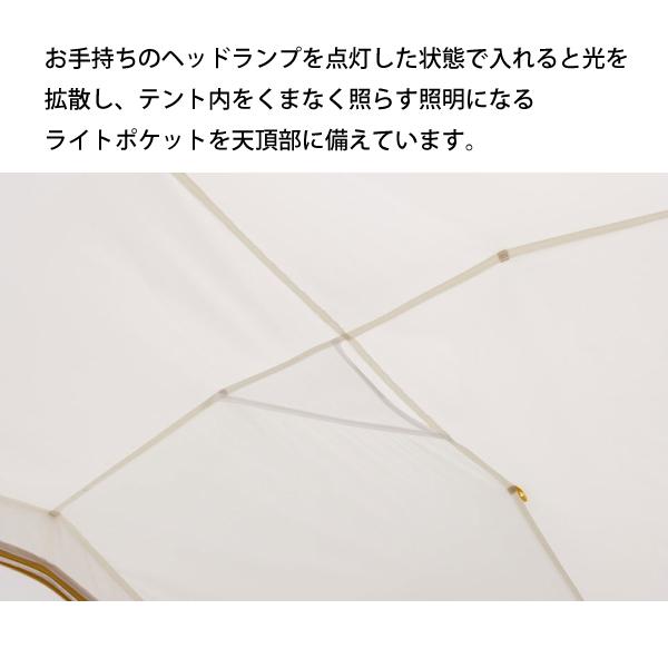 NEMO ニーモ・イクイップメント オーロラリッジ 3P NM-ARRG-3P テント