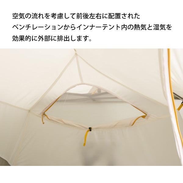 NEMO ニーモ オーロラリッジ 3P NM-ARRG-3P テント Amazon.co.jp: NEMO(ニーモ) オーロラリッジ 3P NM-ARRG-3P