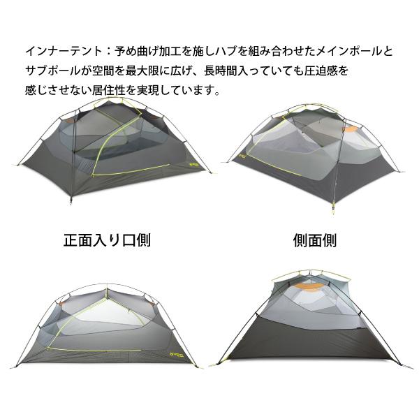 ニーモ テント ダガー オズモ 3P NEMO NM-DGROS-3P ドーム ドーム型 ドームテント ドーム型テント 前室 アウトドア キャンプ 2人 3人｜mitsuyoshi｜08