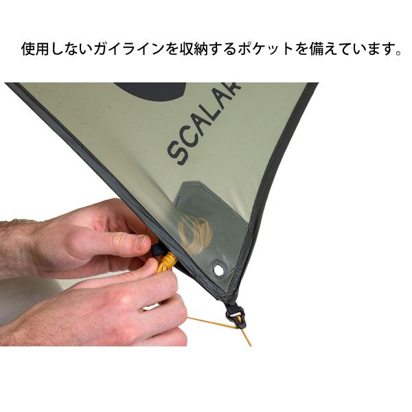 NEMO ニーモ・イクイップメント スカラー NM-SCL-MB タープ NEMO ニーモ・イクイップメント スカラー NM-SCL-MB タープ