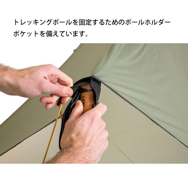 NEMO（ニーモ） ニーモ・イクイップメント スカラー NM-SCL-MB タープ