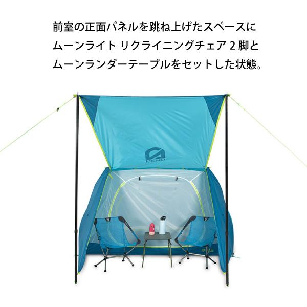 ニーモ・イクイップメント ドームテント スイッチ 2P NM-SWT-2P ドーム型テント SWITCH ソロキャンプ 2人用 テント インナーテント シェード キャンプ 登山｜mitsuyoshi｜09