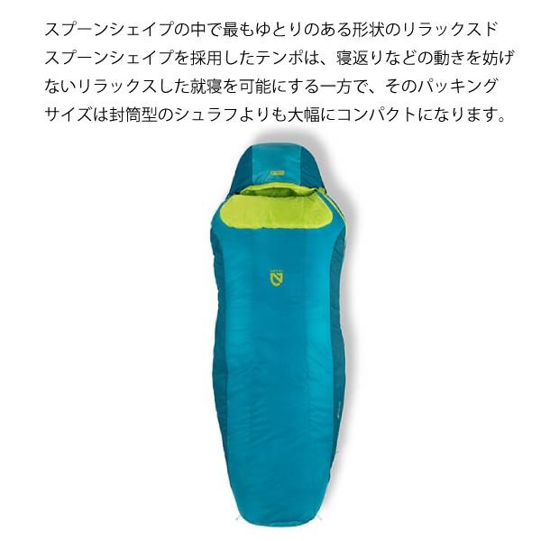 ニーモ　テンポ20 (NEMO TEMPO20) シュラフ 楽天市場】ニーモイクイップメント テンポ20 【ウィメンズ】NEMO
