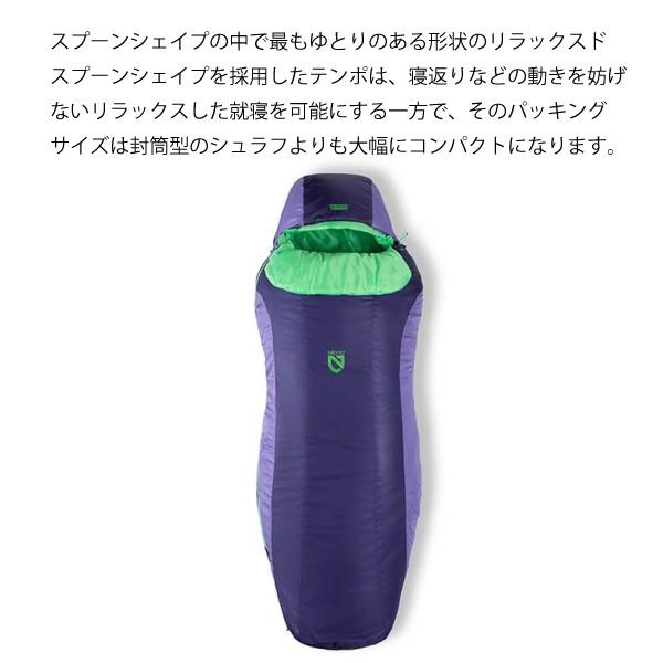 NEMO(ニーモ) TEMPO 20 W's スリーピングバッグ シュラフ Amazon.co.jp: NEMO(ニーモ) TEMPO 20 W's スリーピングバッグ