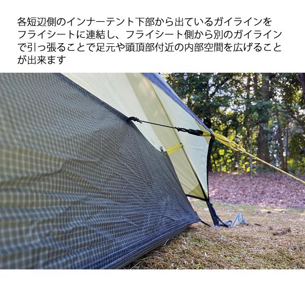 ニーモ・イクイップメント 山岳テント タニ オズモ 1P NM-TNOS-1P トレッキング 登山 アウトドア キャンプ 一人用｜mitsuyoshi｜10