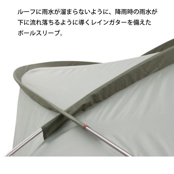 NEMO（ニーモ） ニーモ・イクイップメント ビクトリースクリーンハウス