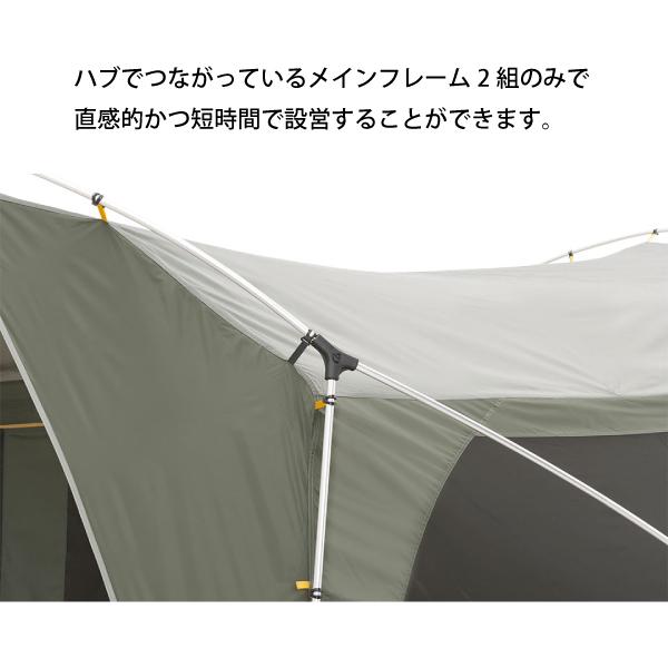 NEMO ニーモ・イクイップメント ワゴントップ4P マーシュ NM-WAG4P-MB  