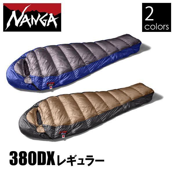 UDD BAG 380DX レギュラー 10