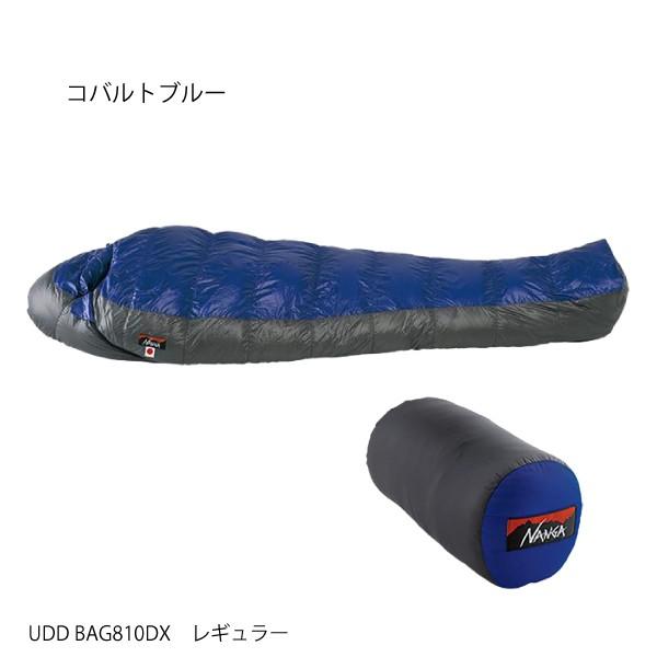 UDD BAG ナンガ 寝袋 BAG810DX レギュラー UDD-810DX-R シュラフ