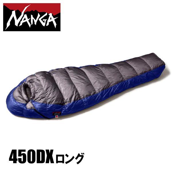 UDD BAG 450DX ロング 11