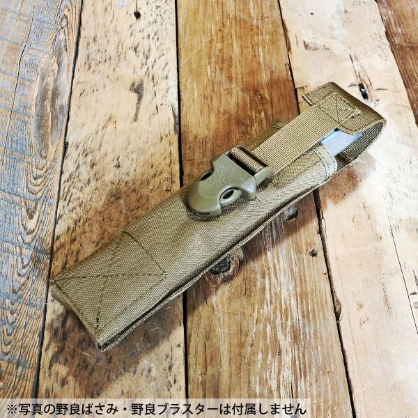 野良道具製作所 野良ばさみ用ケース ロング・ノーマル 兼用 NORA-024