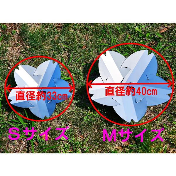 野良道具製作所　野桜 M 焚き火台 桜型　NORA-003 野良道具製作所 桜型焚き火台 野桜 M NORA-003 焚き火台 コンパクト