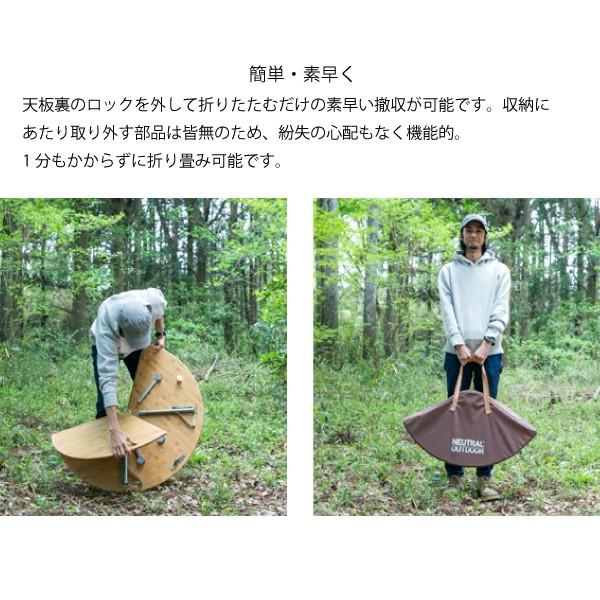 NEUTRAL OUTDOOR（ニュートラルアウトドア） バンブーラウンドテーブル