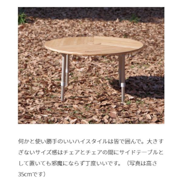 ニュートラルアウトドア バンブーラウンドテーブルミニ 50961 NT