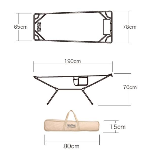 ニュートラルアウトドア ハンモックベッド 28788 NT-HM02 自立式 コット キャンプ用品｜mitsuyoshi｜12