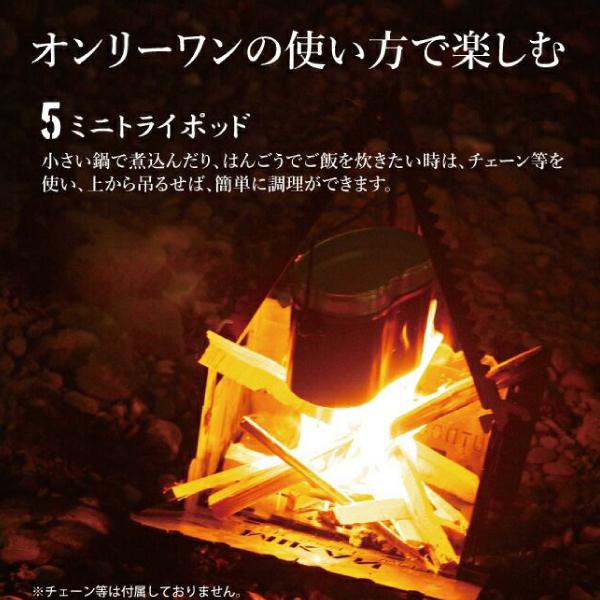 NATURA（ナトゥーラ） トランスフォーム焚火台 MIKAN-TAKIBI キャンプ