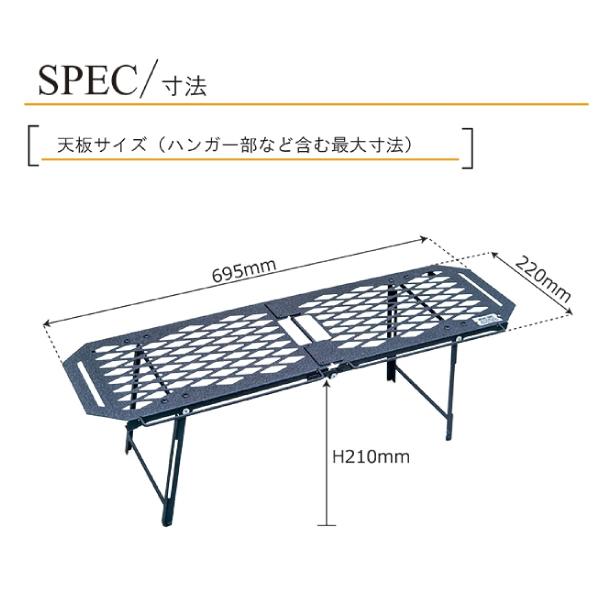 Nature Tones（ネイチャートーンズ） ハーフフォールドミニテーブル