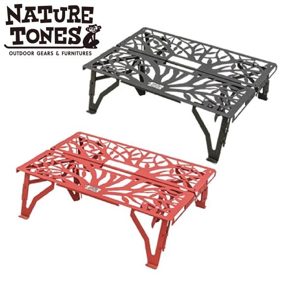 Nature Tones（ネイチャートーンズ） ワンハンドミニテーブル OHMT