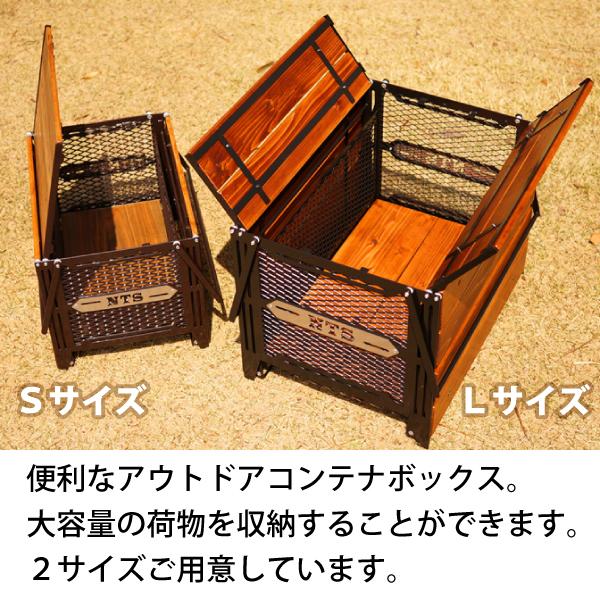 Nature Tones ネイチャートーンズ サイドアップボックス