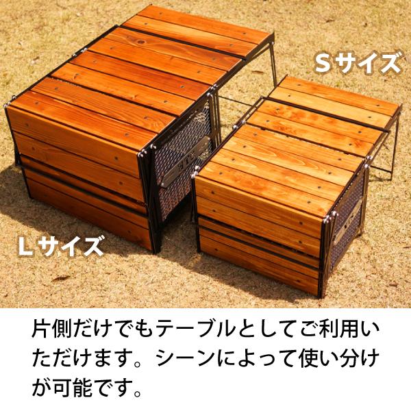 NATURE TONES ネイチャートーンズ サイドアップボックス&テーブル S サイドアップボックス&テーブル:キャンプ・アウトドアテーブル